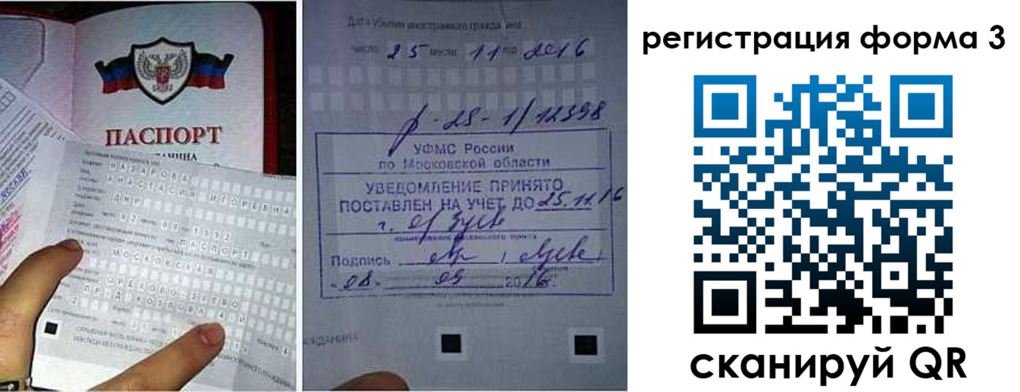 прописка в квартире в Кабардино-Балкарии