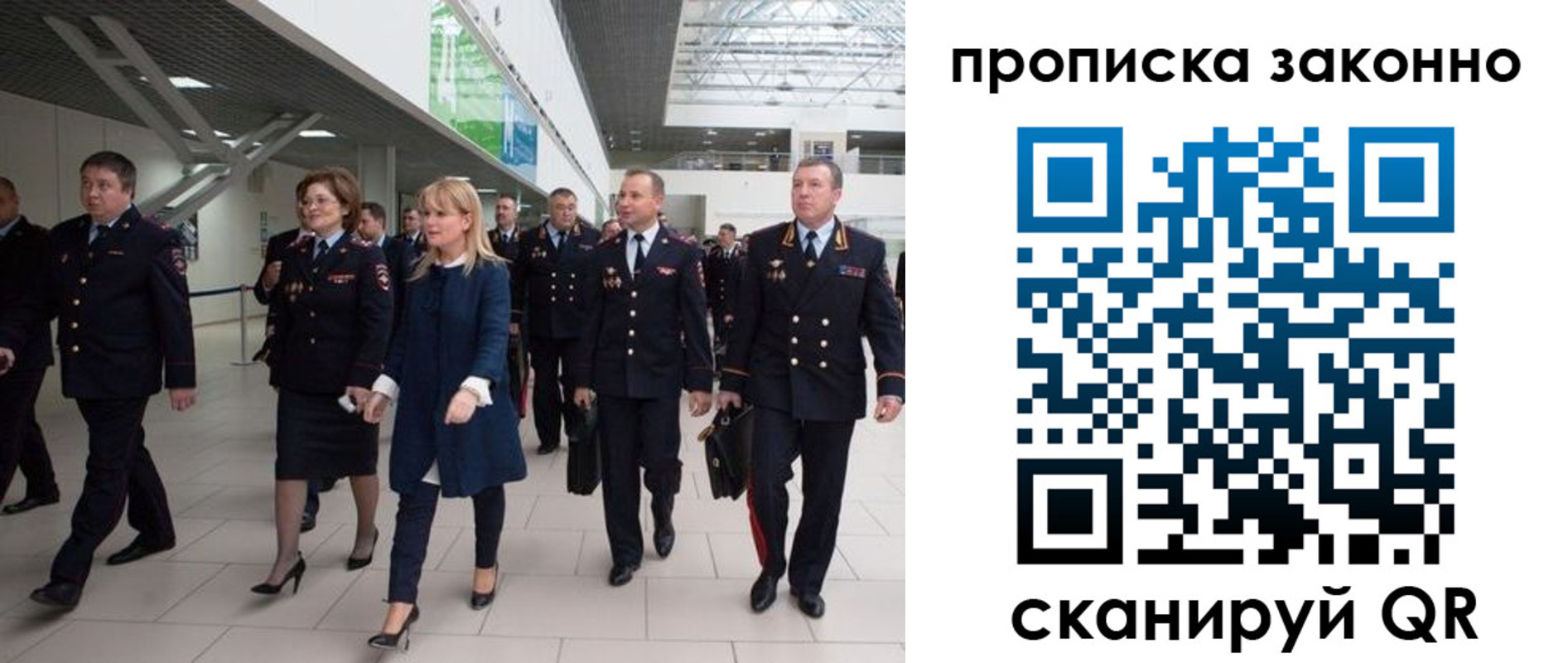 временная регистрация 2025 в Кабардино-Балкарии
